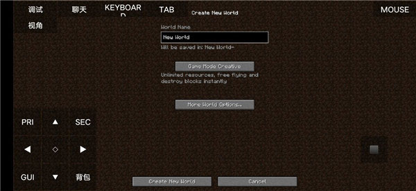 pojavlauncher启动器 正版中文版(图7)