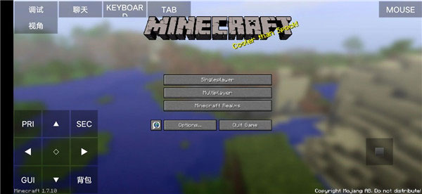 pojavlauncher启动器 正版中文版(图6)