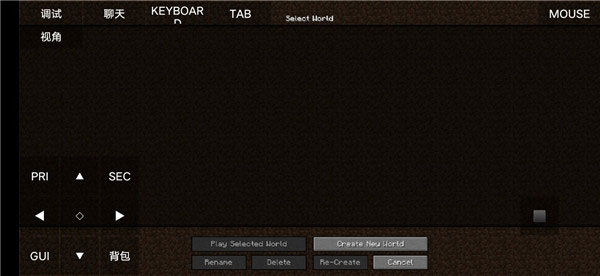 pojavlauncher启动器 正版中文版(图8)