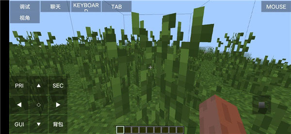 pojavlauncher启动器 正版中文版(图9)