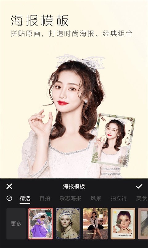 
Face拍照相机 最新版本