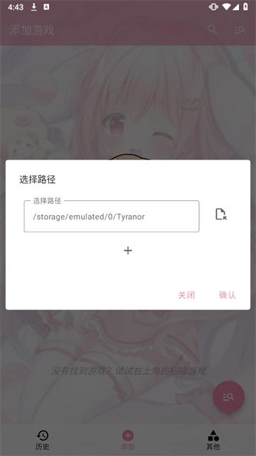 
ty模拟器 正版