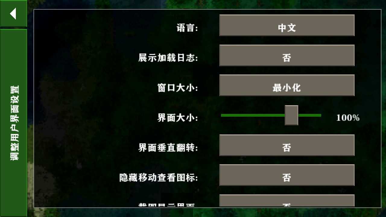 
生存战争2 汉化版虫虫助手