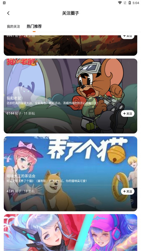 233乐园 正版免费下载手机版(图9)