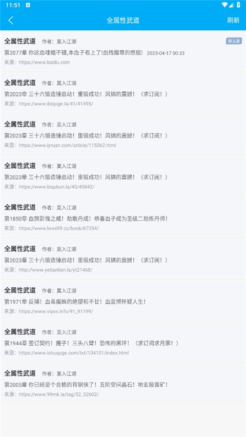 笔趣阁 txt无广告版(图4)