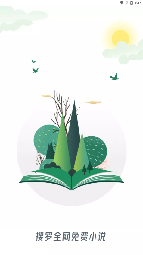 
猫咪搜书 app旧版