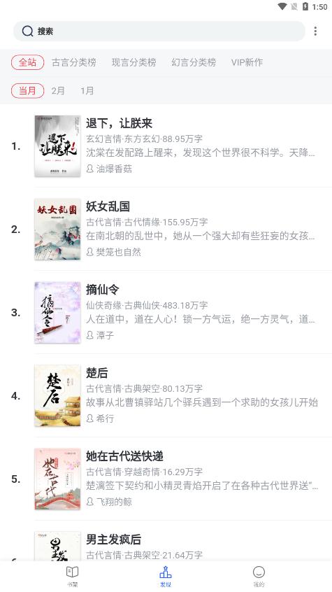 
猫咪搜书 app旧版