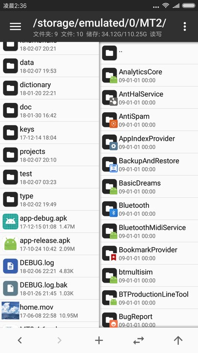 
mt管理器 官方下载入口