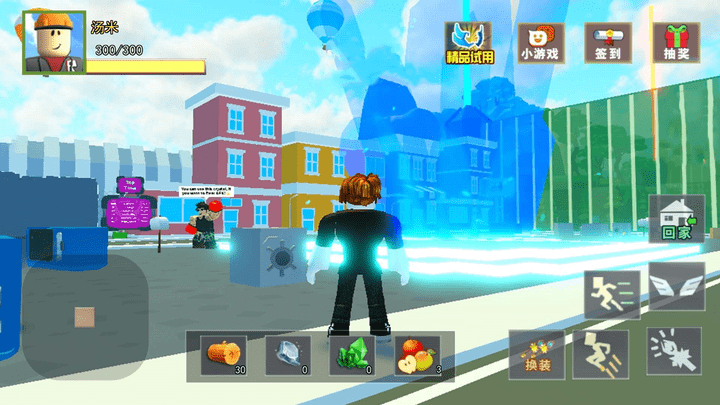 
方块世界探险家