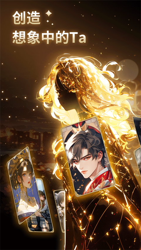 星野 app免费正版(图1)