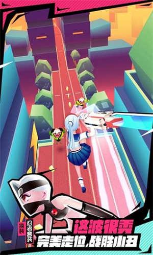 战斗少女跑酷 官方版