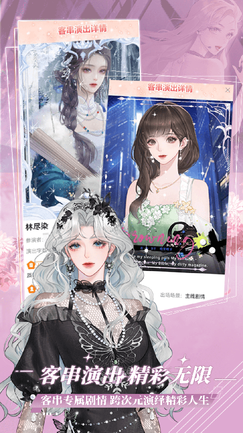 橙光游戏盒 安卓版(图1)