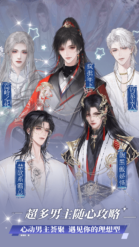 橙光游戏盒(图1)