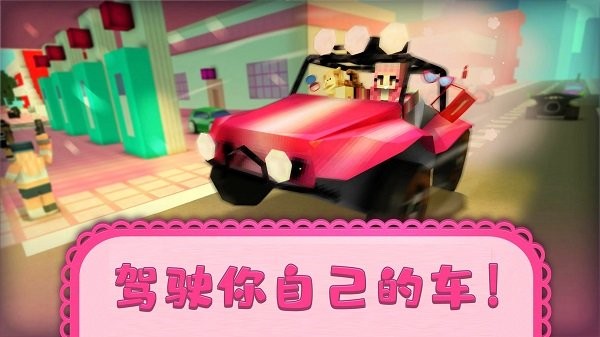 
方块人世界冒险