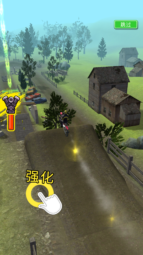 
弹工特技摩托手