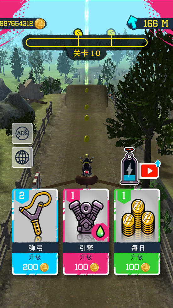 
弹工特技摩托手