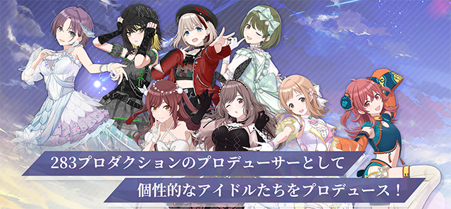 偶像大师闪耀色彩 官网版