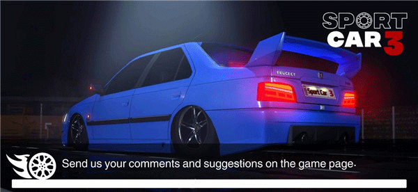 
超跑模拟驾驶3 手机版