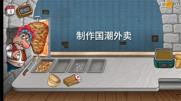 国潮沙威玛传奇 首发版(图1)