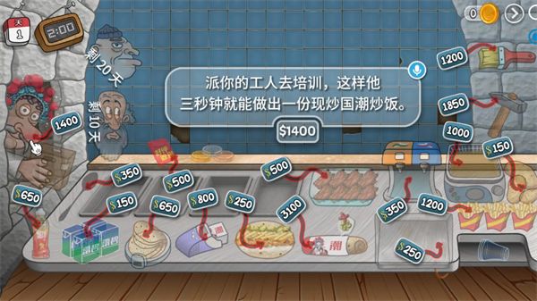 国潮沙威玛传奇 首发版