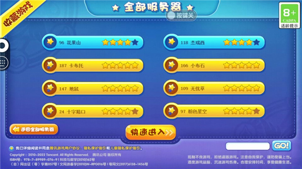 好游快爆 官网入口最新版(图10)