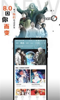 
横风动漫 无广告版下载最新