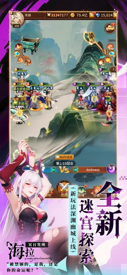 闪烁之光 0.1折版(图1)