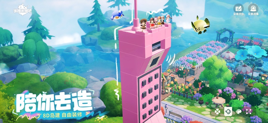 米姆米姆哈 官网入口