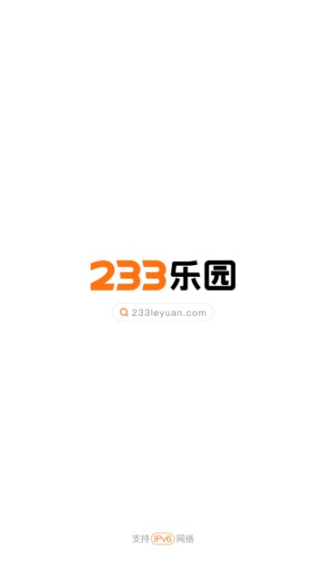 223游戏乐园 官网版(图2)