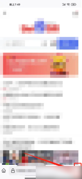 《火狐浏览器》设置中文方法(图2)