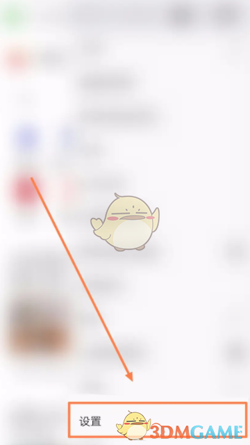 《火狐浏览器》全屏浏览设置方法(图3)