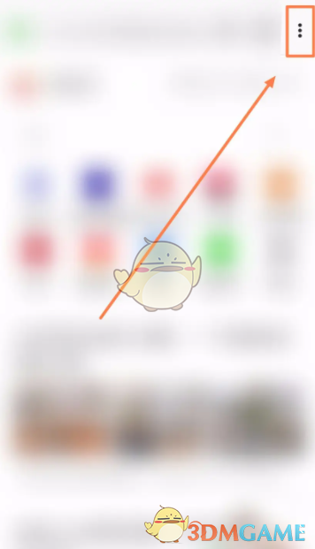 《火狐浏览器》全屏浏览设置方法(图2)