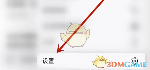 《火狐浏览器》休眠标签页设置方法(图3)