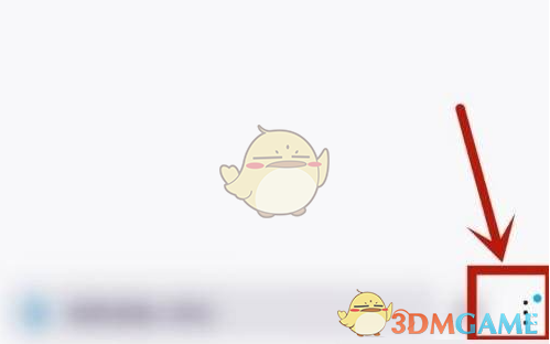 《火狐浏览器》删除书签方法(图2)