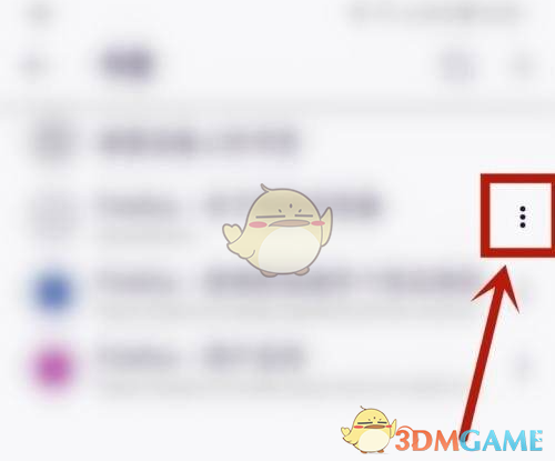 《火狐浏览器》删除书签方法(图4)