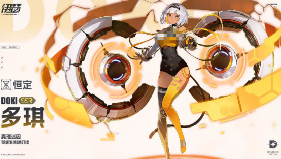 《伊瑟》异格者一览(图2)