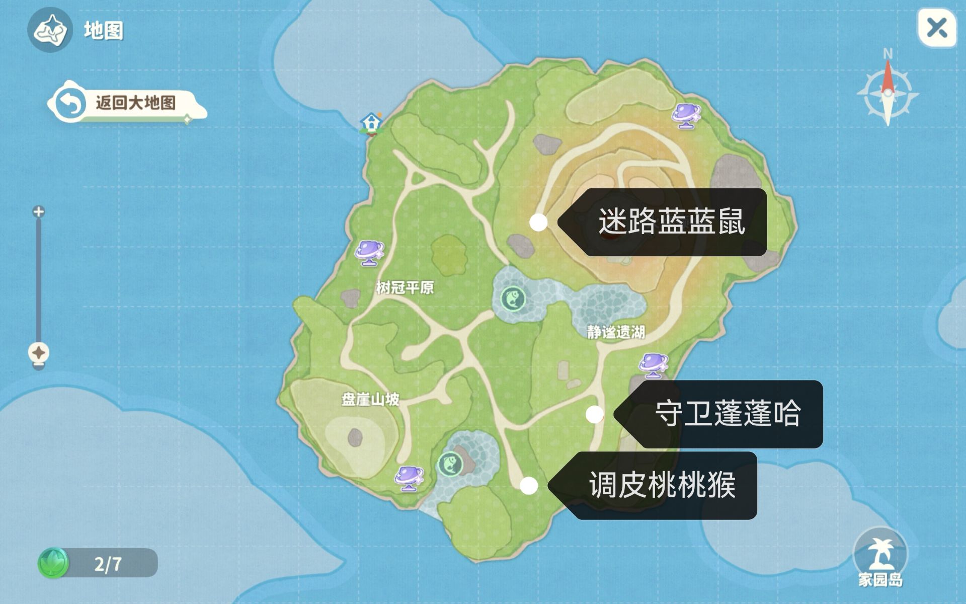 米姆米姆哈特殊咪姆的判断(图2) 米姆米姆哈特殊咪姆的判断