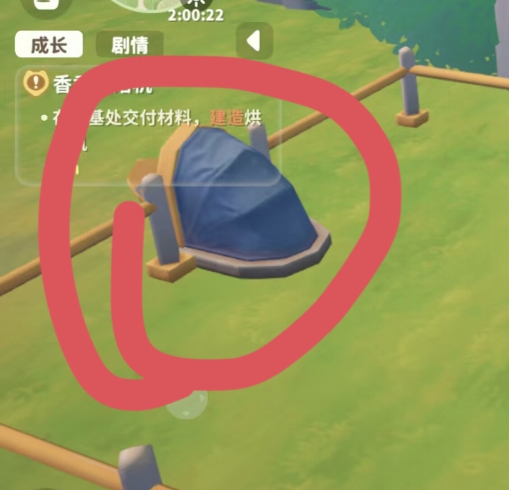 米姆米姆哈无法建造工作机器原因