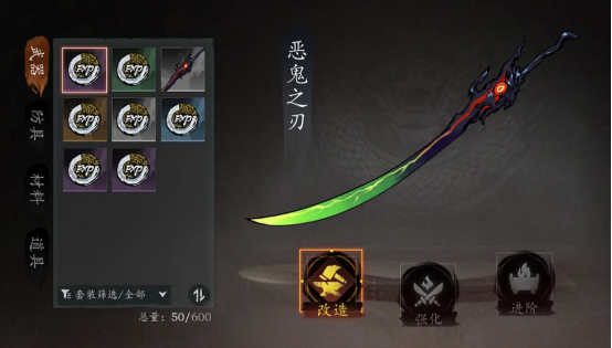 《虚无之印》金武介绍(图5)