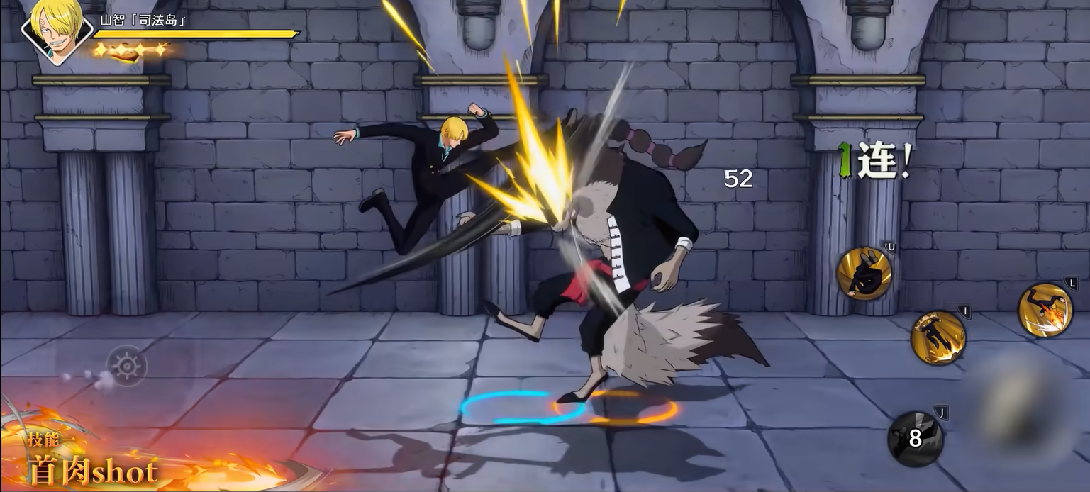 《航海王壮志雄心》司法岛山治介绍(图4)