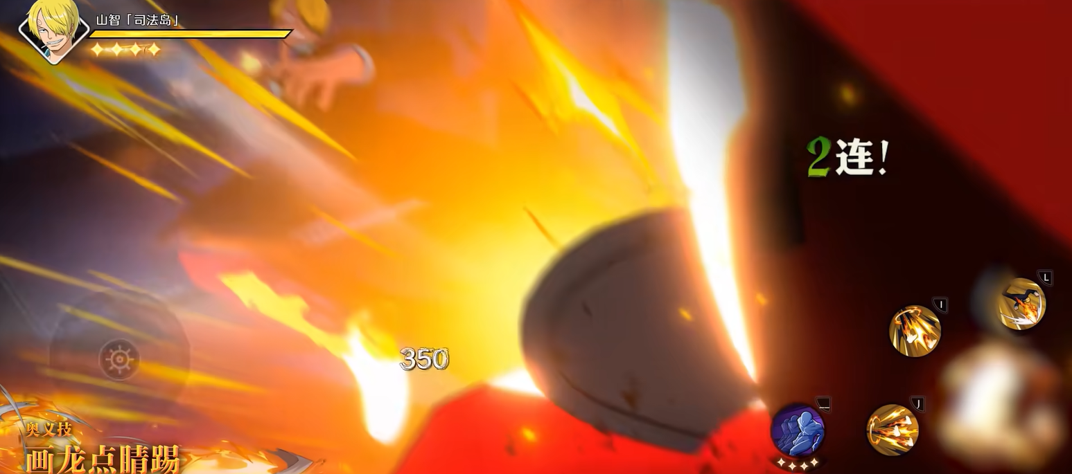 《航海王壮志雄心》司法岛山治介绍(图5)