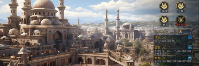 《帝国：权杖与文明》波斯文明介绍(图7)