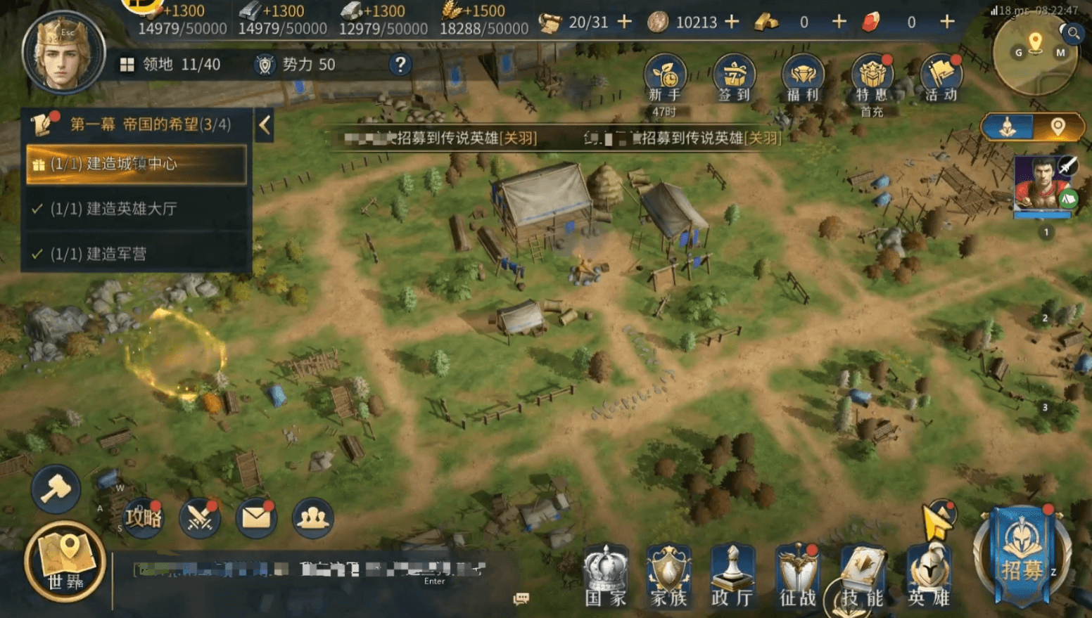 《帝国：权杖与文明》波斯文明介绍(图5)