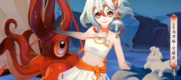 《阴阳师》湍津姬介绍(图2)