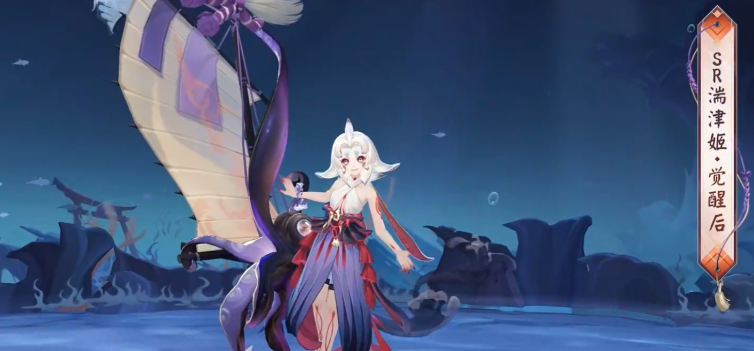 《阴阳师》湍津姬介绍(图3)