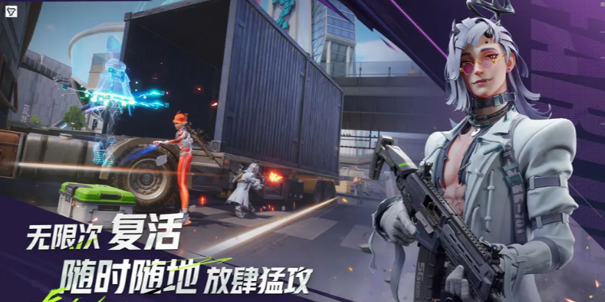 《远光84》获取金币攻略(图2)