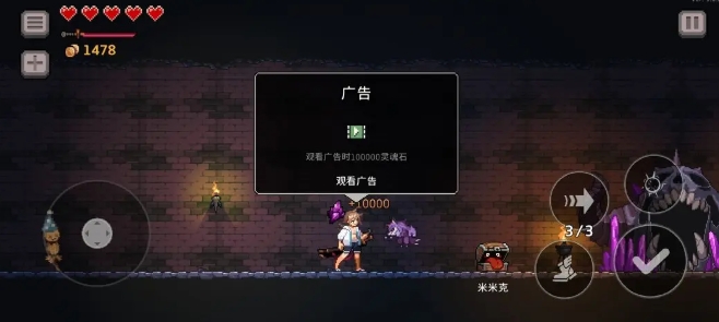 《疾风骑士》新手开局攻略(图4)