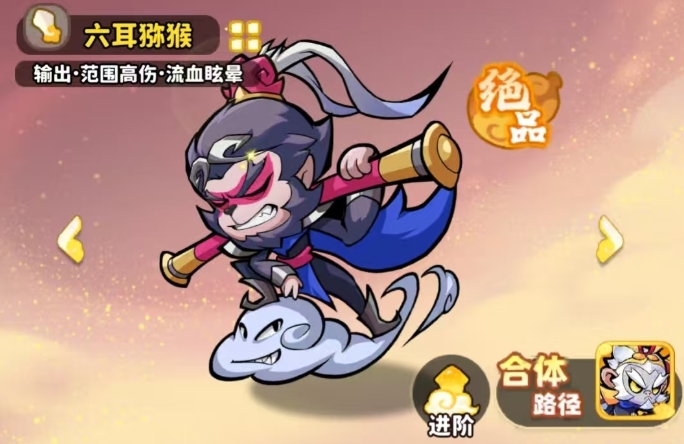 《魔宠降临》最强宠物排行一览(图3)