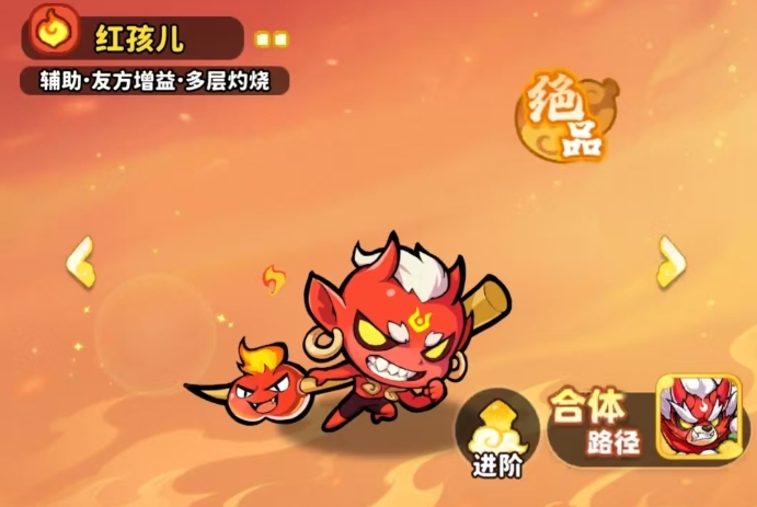 《魔宠降临》最强宠物排行一览(图5)