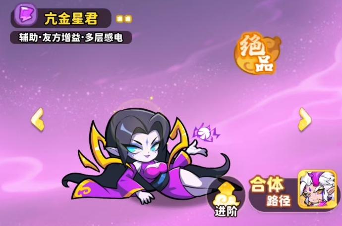 《魔宠降临》最强宠物排行一览(图7)